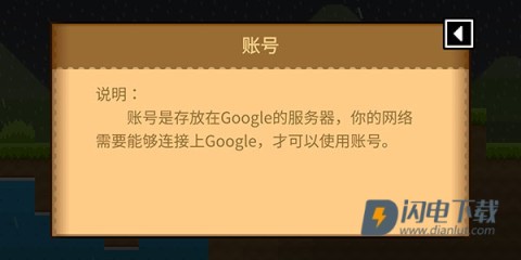 波古波古 第8张图