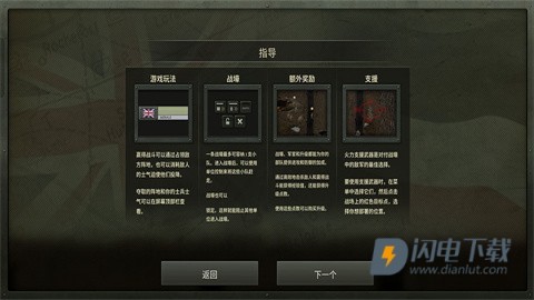 战争遗产合集 第2张图