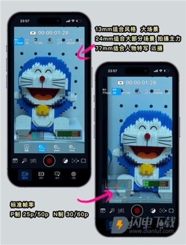 Blackmagic Camera相机 第1张图