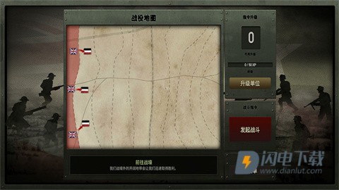 战争遗产合集 第3张图