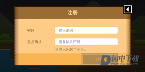波古波古 第5张图