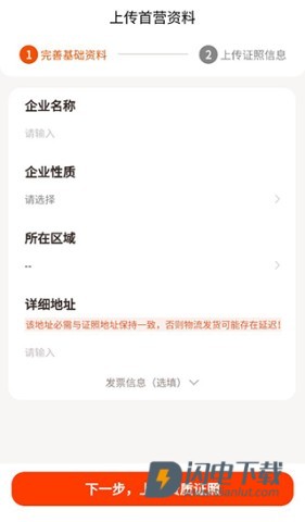 荃豆健康 第3张图