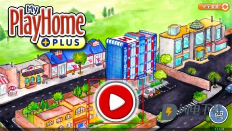 娃娃屋plus手机版 第1张图