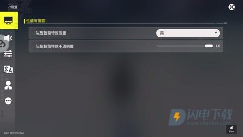 云终末地 第5张图