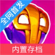 崩溃大陆2联机版