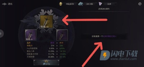 暗影猎手:失落的世界 第7张图