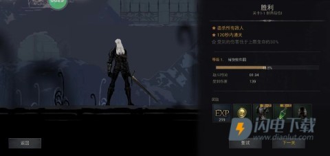 暗影猎手:失落的世界 第5张图