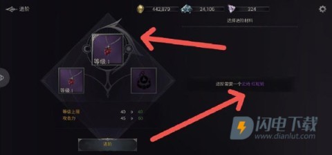 暗影猎手:失落的世界 第6张图