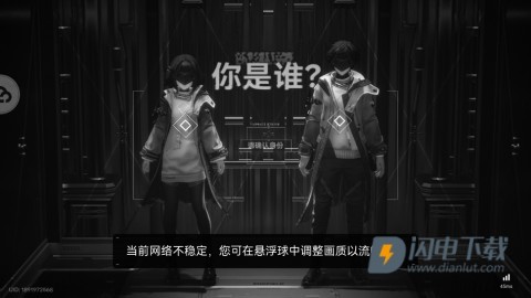 云终末地 第6张图