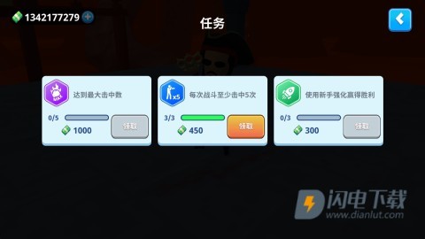 唯我独尊 第9张图