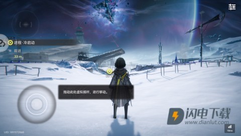 云终末地 第7张图