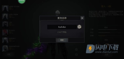 暗影猎手:失落的世界 第3张图