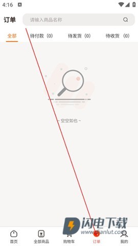 荃豆健康 第8张图