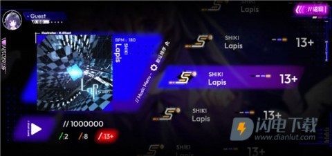 星界stardary 第8张图