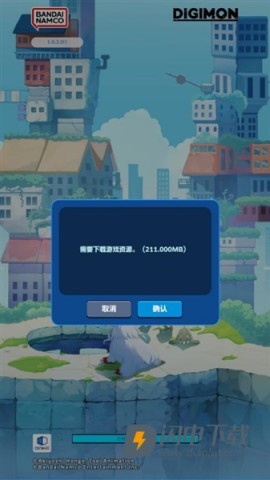 数码宝贝up 第5张图