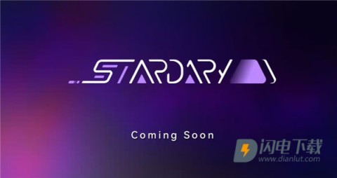 星界stardary游戏
