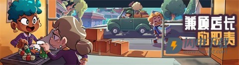 打骨折超市日记 第5张图