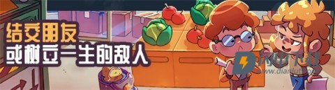 打骨折超市日记 第2张图