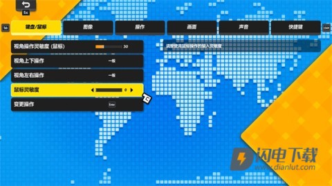 数码方块地球防卫军 第6张图