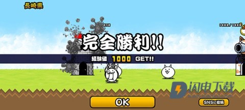 猫咪大战争可扭蛋 第4张图