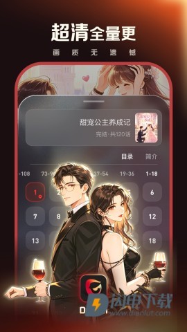 Dastan 第1张图