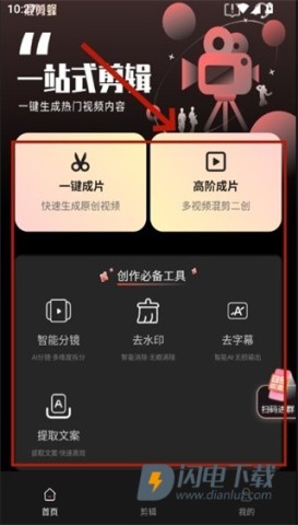 混剪蜂 第2张图