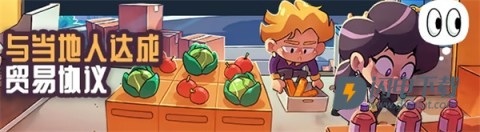 打骨折超市日记 第4张图