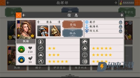 欧陆战争4完美存档 第10张图