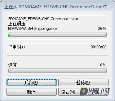 数码方块地球防卫军 第1张图