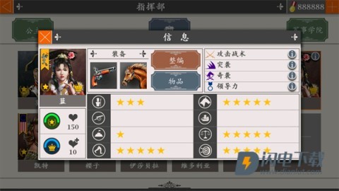 欧陆战争4完美存档 第7张图