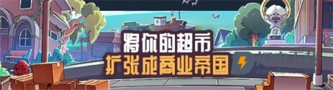 打骨折超市日记 第6张图