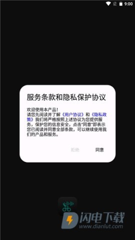au音频剪辑大师 第1张图