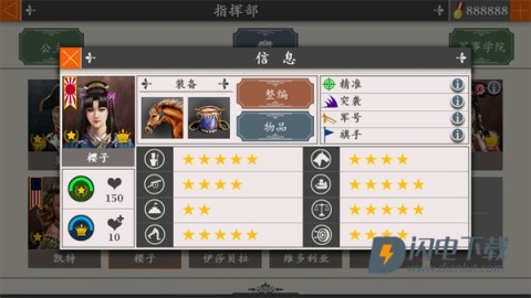 欧陆战争4完美存档 第9张图