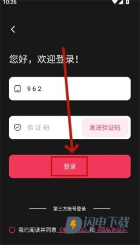 混剪蜂 第3张图