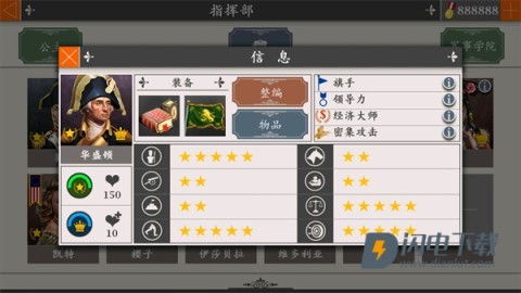 欧陆战争4完美存档 第6张图