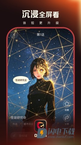 Dastan 第2张图