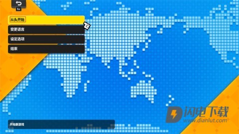 数码方块地球防卫军 第7张图