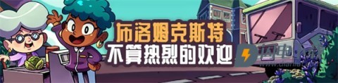 打骨折超市日记 第1张图