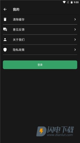 au音频剪辑大师 第3张图