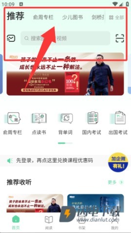 书加加 第2张图