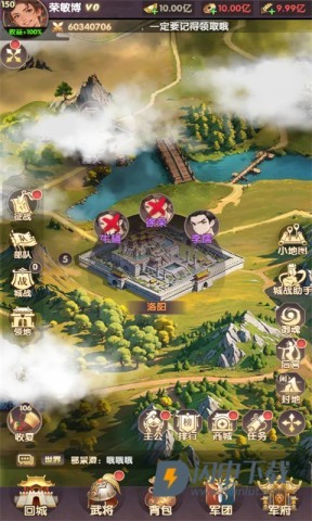 氏族攻防战 第7张图