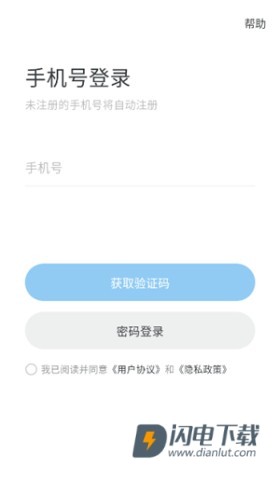 oopz手机端屏幕共享 第2张图