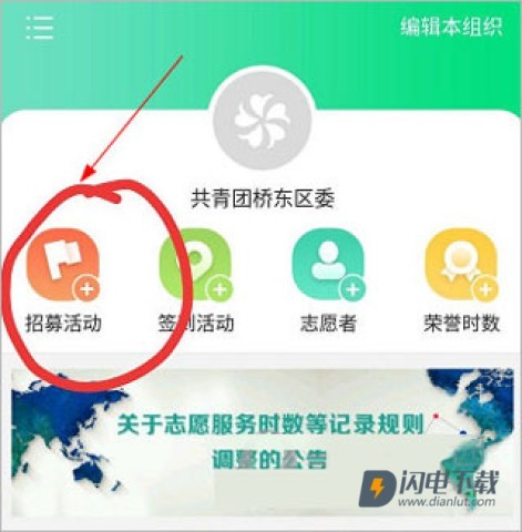 志愿汇 第1张图