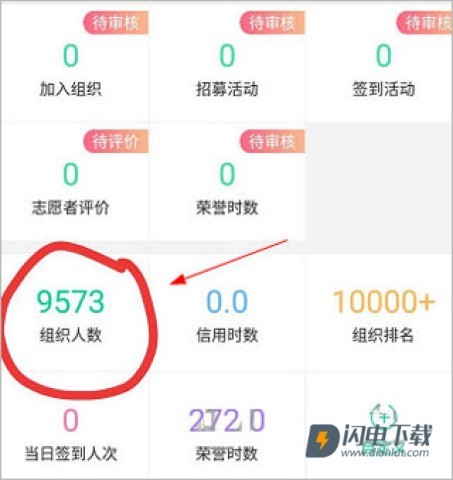 志愿汇 第4张图