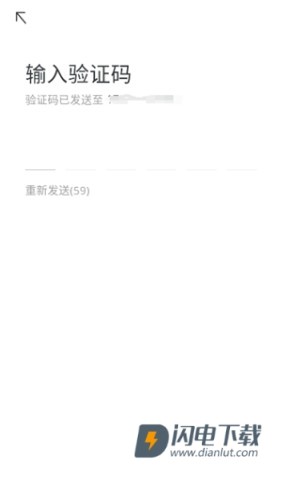 oopz手机端屏幕共享 第3张图