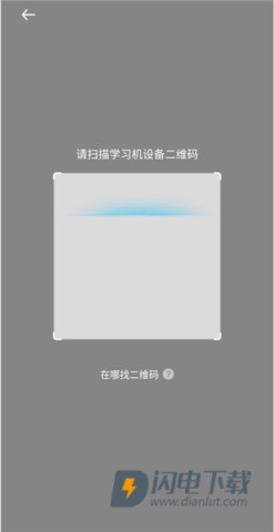 讯飞AI学 第7张图