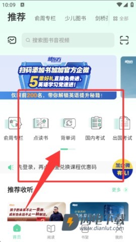 书加加 第3张图