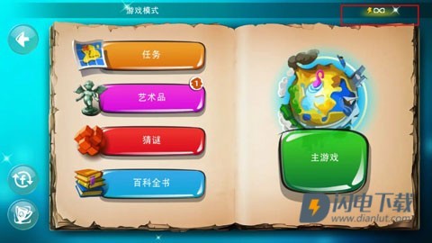 涂鸦上帝闪电 第3张图