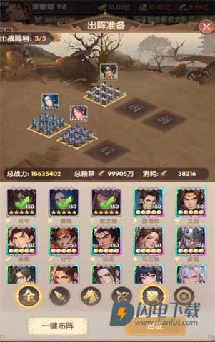 氏族攻防战 第2张图