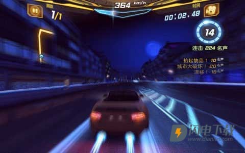 狂野飙车7极速热力 第1张图